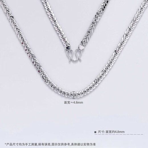Laofu gold platinum necklace human child chain men's necklace as a gift for your girlfriend as a gift, about 38.22g