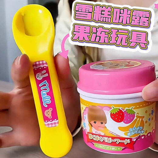 MAILE KID girls like pudding feeding children simulation/play house food toy girl birthday gift