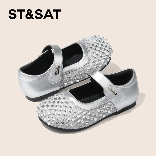 Saturday Children's Shoes Girls Princess Shoes 2025 Autumn New Little Girls Soft Sole Rhinestone Crystal Shoes Small Leather Shoes Gardenia Silver 30 Shoe Inner Length 19.4cm/Suitable for Foot Length 18.6cm