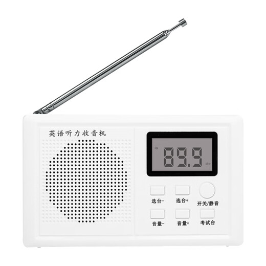 Wuwo English Listening Test Special Student Radio FM FM University Level 4 and Level 6 Campus Level 4 and Level 6 AB Level PETS English Level Test S6 Classic Battery Model High Cost-Effectiveness Package 1 Radio + Battery/Fast Charging Cable + Headphones