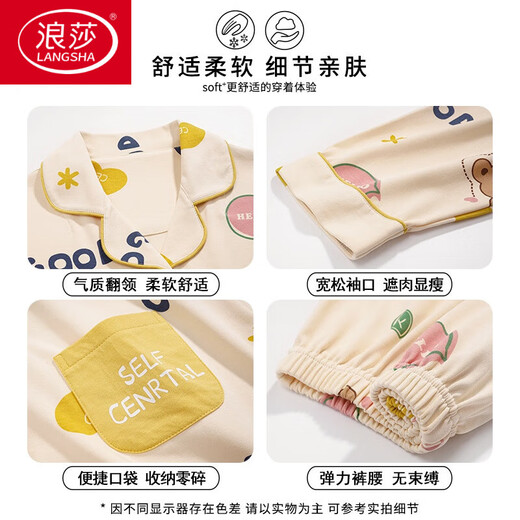 Langsha Pyjamas für Frauen im Jahr 2025 New Frühlings- und Herbst-Baumwoll-lange Ärmel Süße Cartoon Home Cloding Set Frühling und Herbst LF-9226 L
