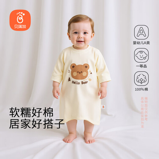Babyprints baby pajamas for men and women, pure cotton four-season one-piece pajamas, children's home clothes, nightgown, anti-kicking quilt sleeping bag 100