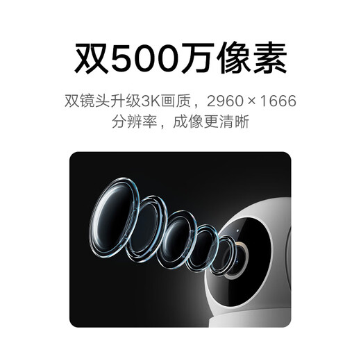 Xiaomi Smart Camera 4 Dual Camera Edition Dual 5MP Camera 3K Ultra-clear Picture Quality Home Mijia Surveillance Infrared Night Vision Camera Indoor Dual Camera Family Pet