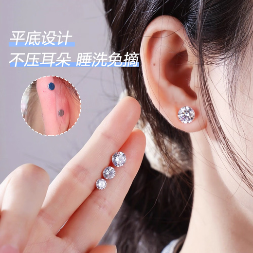 CEENIUF136 Medical Titanium Alloy Earrings, Ear Bone Nails, Ear Hole Implantation Grade, No-Pick, Hypoallergenic, Internal Spiral Girlfriend Earrings, 5mm Hao Stone, One Pair, Rod Length 8mm, Rod Thickness 1.2mm