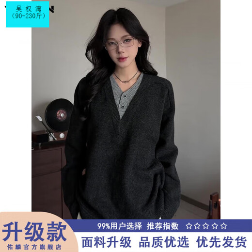 Wu Quanwan old money style deep v-neck fake two-piece sweater men's autumn lazy American retro Henry collar sweater black upgrade black upgrade XL