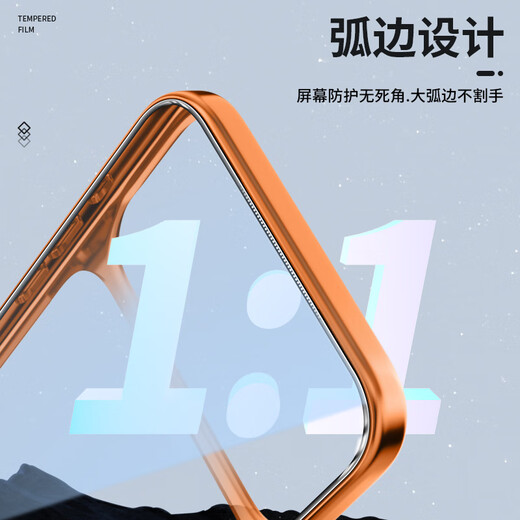 Mr. Blue Monkey is suitable for Apple 17Promax/16Promax tempered film, high-definition anti-peeping film artifact, dust removal compartment, iphone17Promax mobile phone film, anti-fall mobile phone film