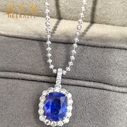 HEEKAIYI Sapphire Necklace for Women Cornflower Pendant 18K Gold Diamond Chinese Valentine's Day Birthday Gift for Wife and Girlfriend Selected 2.63ct Cornflower Sapphire Necklace