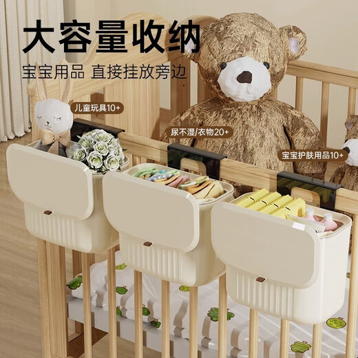 Bedside hanging basket baby bedside diaper storage box bed rail storage bag crib hanging storage hanging bag cream color - standard style