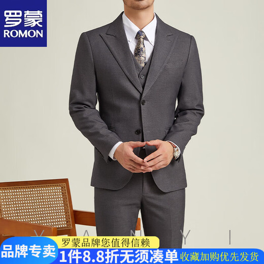 ROMON Retro Premium Wool Suit Suit Men's No-Iron Slim Customized British Gentleman Wedding Groom Three-piece Suit Brown (Top + Vest + Pants) XL -52