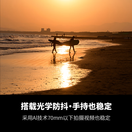 Tamron B061R 18-300mm F/3.5-6.3 Di III-A VC VXD anti-shake telephoto large zoom mirrorless travel Canon RF port