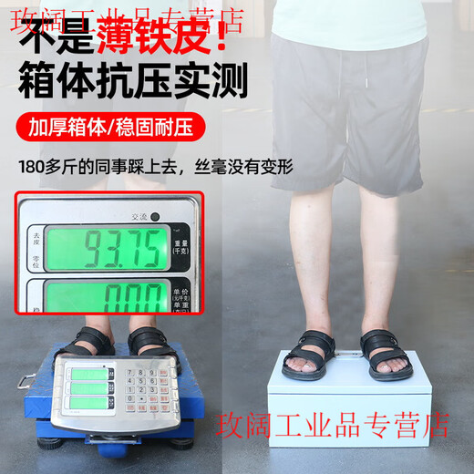 Distribution box customized indoor low-voltage three-phase four-wire 380V light and dark assembly box leakage switch three-level distribution box CHINT configuration 6