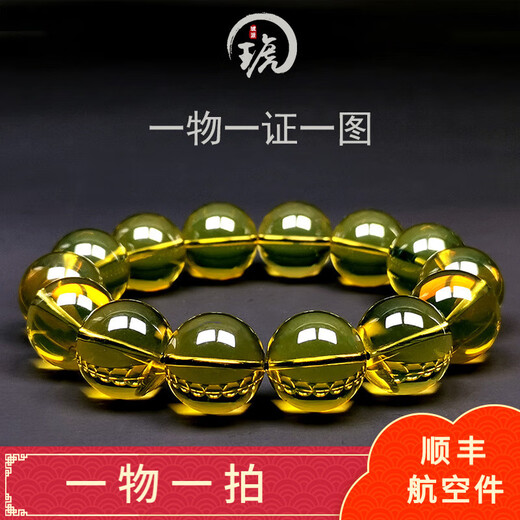 Amber Pai One thing, one picture, one certificate, natural blue amber bracelet, men's amber bracelet, Mexican water purification grade, no cracks, bracelet 37.11g 17.2mm