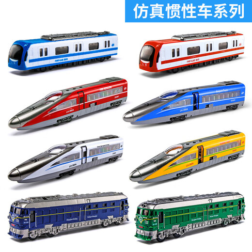 Cute and interesting children's toy car boy simulation spray train model large inertia car plastic baby educational early education blue high-speed rail-with inertia