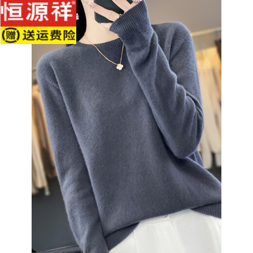 恒源祥高档羊毛衫女少年龄的灰色女士打底衫2025新款秋冬内加码毛衣女士 芽绿色 L (105-115斤)