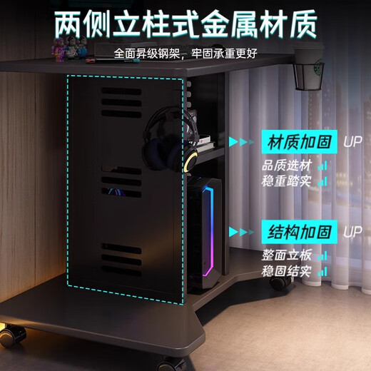 Solid wood computer desk small desk home e-sports desk single desk small apartment bedroom bedside mobile small table table and chair combination obsidian black 80*60*75cm