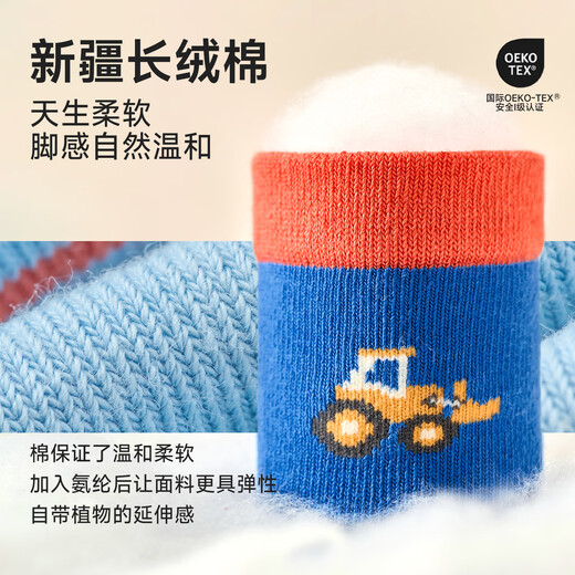 Nido Bear children's socks spring and autumn breathable cotton socks boys' socks cute boneless baby socks loose mouth baby socks wz-205