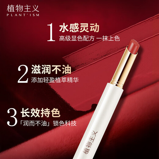 Botanical Botanical Makeup Set Lipstick Eyebrow Pencil Glowing Air Cushion Setting Powder 4-piece Set