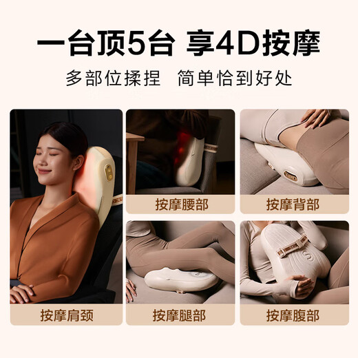Skg waist massager T5-2, the same model as Wang Yibo, waist cushion, shoulder, neck and back massager, red light hot compress waist protector, birthday and Christmas gifts for male and female friends