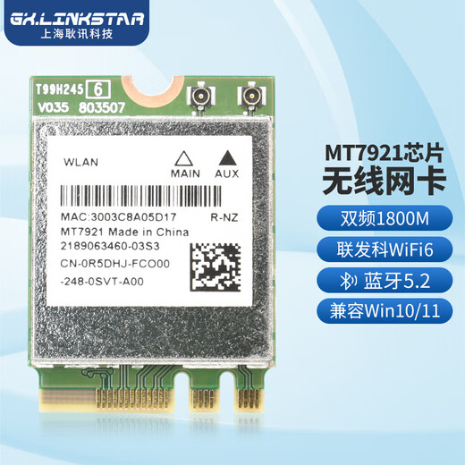 GxlinkstarMT7922 MT7925 MT7927 Gigabit wifi wireless network card 6G tri-band built-in Bluetooth 5.4 computer receiver compatible with AMD RZ616 Linux Openwrt single card MT7921 network card