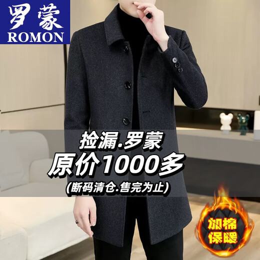 ROMON men's woolen coat autumn and winter new style lapel mid-length woolen coat middle-aged business thickened men's black cotton thickened L (recommended 115-135Jin Jin equals 0.5 kg)