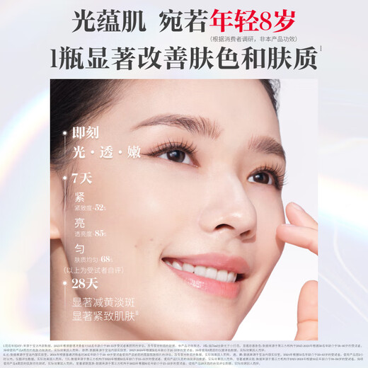 SK-II photon small light bulb whitening and anti-freckle essence 75ml cosmetics sk2 skin care product set birthday gift