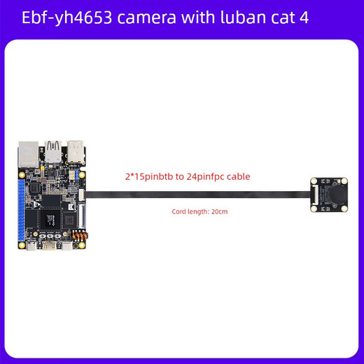 Yue Changsheng Wildfire Gc4653 camera module 4 million pixels 2 lanes Mipi interface matching Luban cat board camera + FPC cable