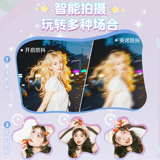 SONGDIAN Disney Strawberry Bear digital camera front and rear dual-camera student high-pixel camera vlog campus portable card machine can be transferred to mobile phone Glacier White 128G memory