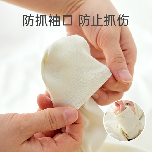 Wei Shi Muni Pregnant Mother's Gift Newborn Baby Pure Cotton Clothes Baby One-piece Clothes Gift Box 2-piece Gift Box Set (Four Seasons) 59cm