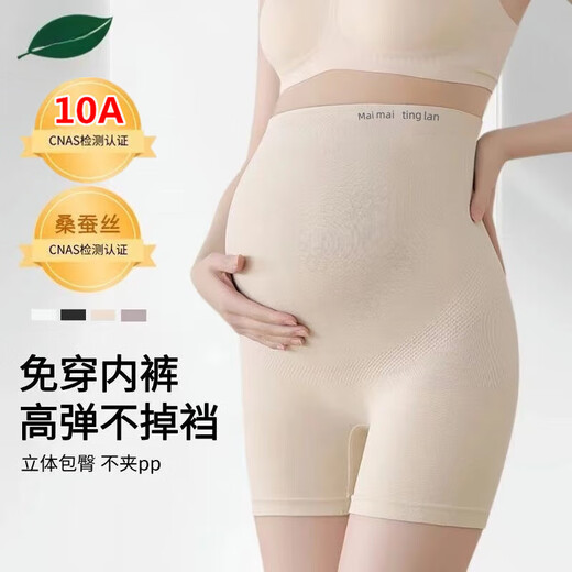 Mutterschaftssicherheitshosen für Sommerkleidung Anti-Licht-Exposition Zwei-in-Eins-Verschleiß-freier Unterwäsche für schwangere Frauen Shorts Unterwäsche für schwangere Frauen Hosen schwarz + Hautton (2 Packs) XL (135-165jin [Jin gleich 0,5 kg]))