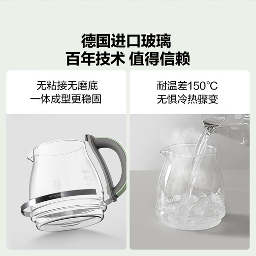 Beiding (Buydeem) health pot, all glass in one, health pot, tea boiler, stewing teapot, kettle, scented tea health pot, hot milk 0 glue mother and baby grade kettle gift, cooking CP health pot-green + cup 600ml-yellow 1.2L