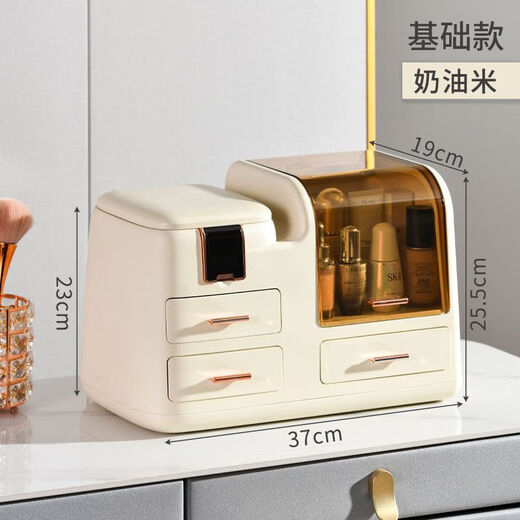 Cosmetics storage box with mirror desktop dressing table integrated storage rack dust-proof large capacity skin care product storage box model cream rice with three-color dimming + digital display
