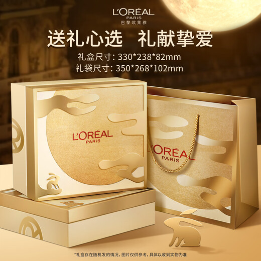 L'Oreal Rejuvenating Water Cream Limited Edition Gift Box Set Hydrating, Moisturizing, Anti-wrinkle and Firming Skin Care Products Birthday Gift