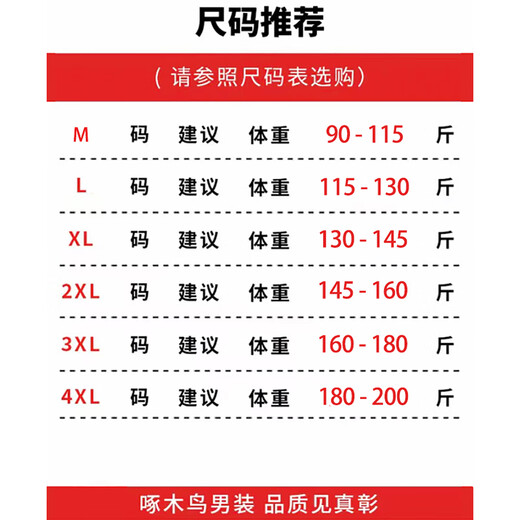 Woodpecker (TUCANO) jacket men's spring and autumn business lapel jacket men's middle-aged fashion casual men's dad wear