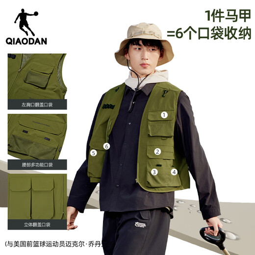Jordan Mountain God Vest Men's Waterproof Vest Outdoor Multi-Function Fishing Cycling Workwear Jacket Liudi Green S