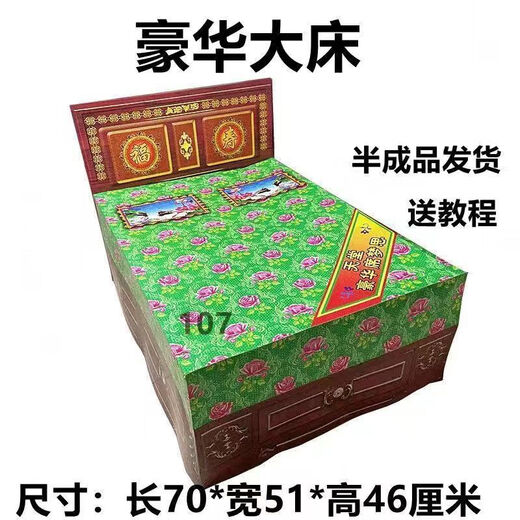 Penusen Anniversary First Seven Burning Five-Seven Set A Complete Set of Daughter's Paper Flower Supplies Paper Live Flower Pots Paper Live Large Set Universal for Three, Five, and Seven Hundred Days