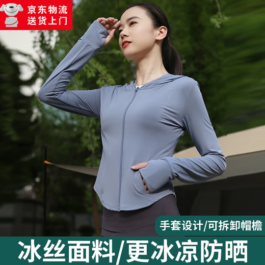Summer Ice Silk Sun Protection Clothing Women's New Anti-UV Thin Breathable Cycling Sun Protection Clothing Outdoor Fishing Jacket Sakura Pink L 105-125Jin Jin equals 0.5kg