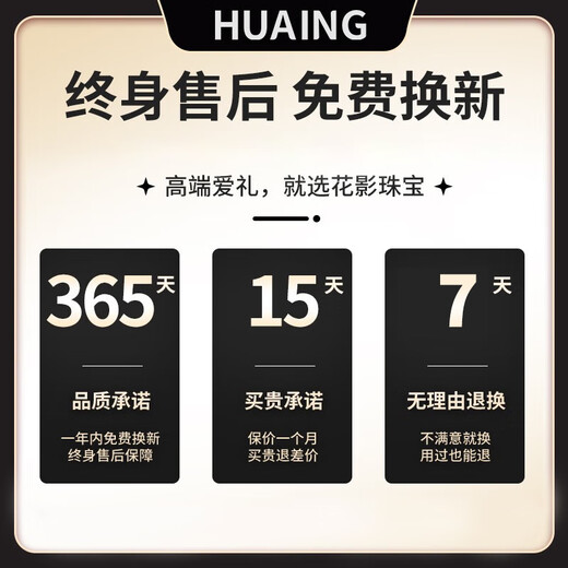 Huaying (HUAYING) Mobius 18K gold couple ring for men and women, gold-colored living ring, anniversary birthday gift for girlfriend, brilliant zircon * gold-colored Möbius ring * gift box