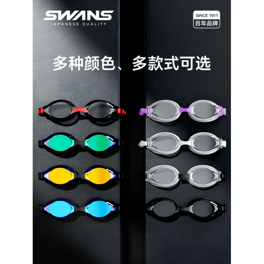 SWANS swimming goggles for men, waterproof, anti-fog, high-definition swimming goggles, women's degree swimming cap set, black swimming goggles + black swimming cap + nose clip earplugs, fast delivery, flat light