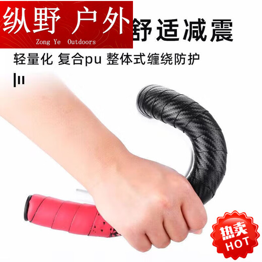 Kaooseen road handlebar with bicycle gradient hand-bent handlebar wrap non-slip wear-resistant two-color silicone shock-absorbing strap black and white (2050mm) two rolls price