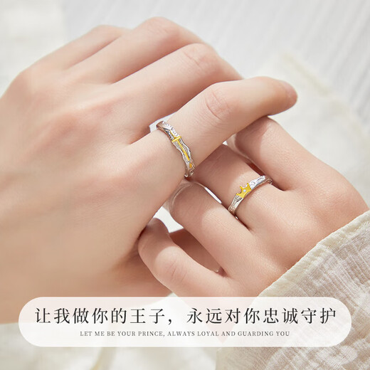 Princess and Prince Couple Ring 999 Pure Silver Ring Birthday Chinese Valentine's Day Gift for Girlfriend and Boyfriend Princess and Knight 999 Pure Silver-Men's Ring Original Gift Box