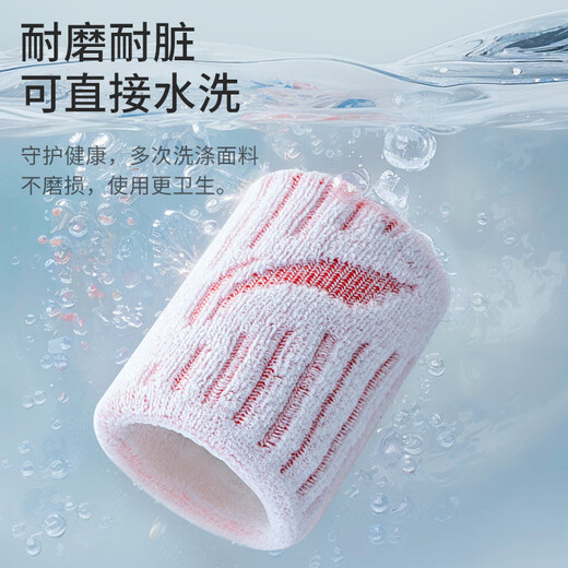 LI NING (LI-LING) GUT-HORD [deux ensembles] hommes et femmes sportives de basket-ball de basket-ball de basket-ball-absorbage et équipement de protection de la formation des gants prolongé
