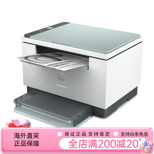 HP (HP) M233sdw black and white laser automatic double-sided printer all-in-one copy and scan A4 home small office dedicated M232dwc can be connected to mobile phone wireless home student connection M232dwc wireless wifi + automatic double-sided printing + copy scan package two