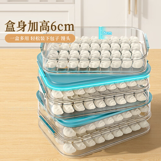 WCZ German dumpling box food-grade freezing special sealed fresh-keeping box dumplings and wontons frozen home kitchen ice upgraded antibacterial ink blue four layers and one cover