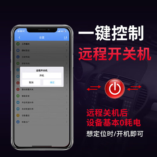 The Sanqihu recording artifact can be connected to a mobile phone remote audio recorder for real-time listening to high-definition noise reduction. Mobile phone control, ultra-long standby positioning, dedicated one-button portable recorder, supreme standby 360 days/high-definition dual-mic recording/positioning track/remote switch