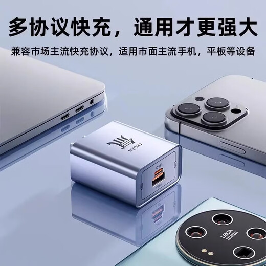 Lidun Tritium Flow Dual Port Charger Super Flash Charging Set Suitable for Huawei Apple Android Oppo Honor Vivo Mobile Phone Charging Head 120W Gallium Nitride Plug All-in-One Data Cable Set Tritium Flow Dual Port Flash Charging Head + Four-in-One Light Column Cable