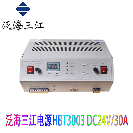 Oceanwide Sanjiang Power Supply HBB1000/PS06B/310/3010 Howor Fire Host HBT2003/3003 HB3003