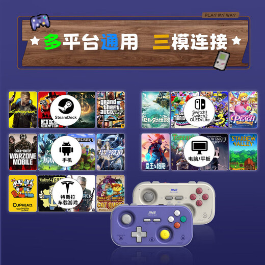 Good value retro card game controller Switch2 wake-up mini controller supports page turning streaming simulator Android IOS mobile phone PC car NS accessories DW12C retro gray-L1194 (Okura Straight Hair)