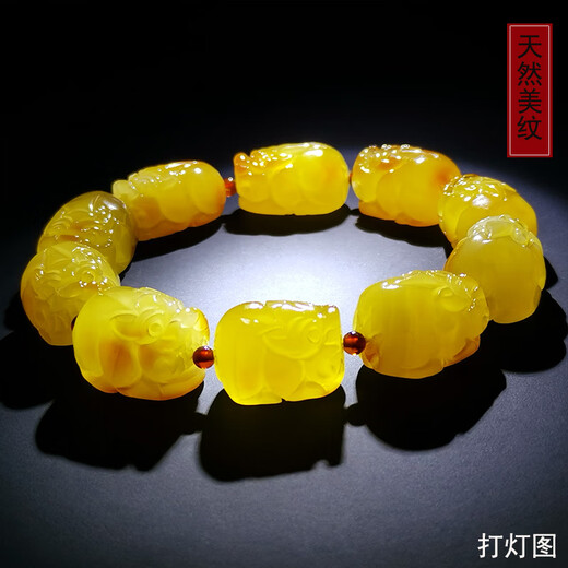 Amber style, one thing, one picture, one certificate, beeswax bracelet, Pixiu bracelet, men's style, natural amber carved Russian material, 20.85g, 18*13*11mm
