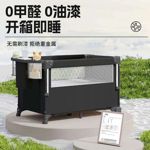 Foldable crib multi-functional mobile baby bed infant special bed portable newborn baby splicing bed game bed - black - 2-piece set mosquito net + rocking bar