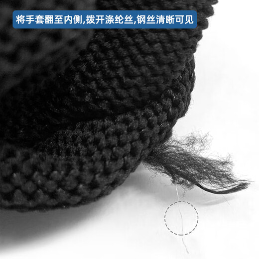 Jingantong Safety Anti-cut Gloves Level 5 Soft and Comfortable Cutting Gloves Steel Wire Protective Gloves Black One Size